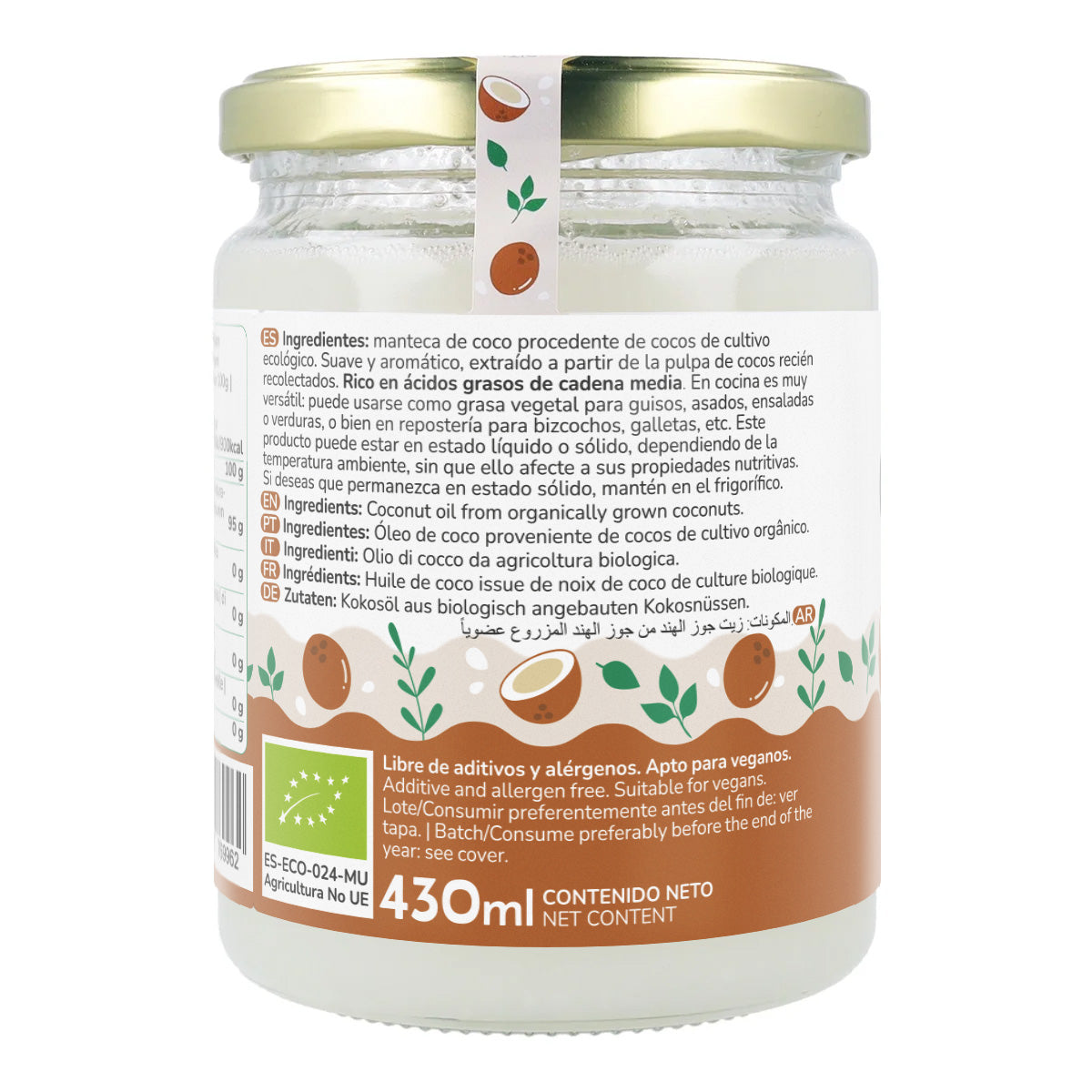 Olej kokosowy z pierwszego tłoczenia ECO Planeta Huerto 500 ml